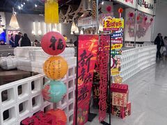 -言玖鲜火锅串串披萨自助(益田假日店)