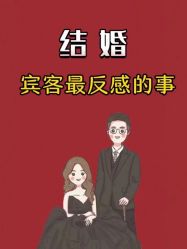-蘭club婚礼策划