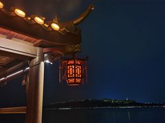 -西湖游船