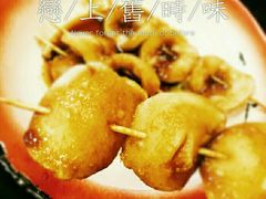 -做了不起的80后