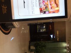 -张家港华芳金陵国际酒店