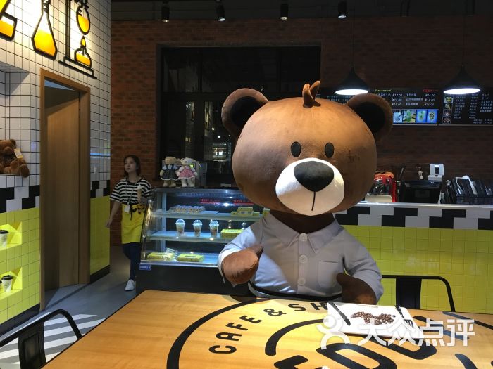 teddy island 泰迪世界图片 - 第5张