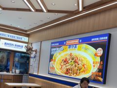 -粉小主·贵州酸汤牛肉粉(南京仙林金鹰店)