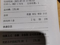 -玫瑰花园自助烤肉(顺义鑫海韵通店)