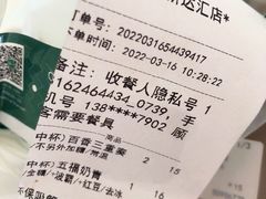 -1点点(新达汇三林店)