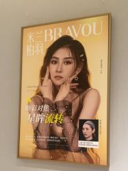 -深圳米兰柏羽医疗美容医院