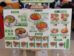 -光启城时尚购物中心