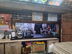 -和生记牛肉火勺店(汇兴家园店)