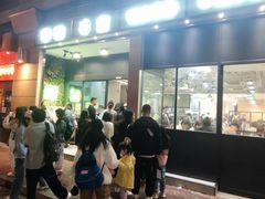 -华嫂冰室(尖沙咀店)