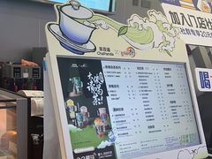 -茶百道(大兴绿地缤纷城店)