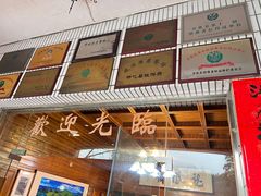 -途中饭店(开化店)