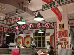 -龙师傅卤炒(天马店)