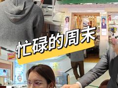 -绿洲眼镜(文教北路店-浙江52家连锁门店)