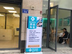 -爱诺耐芙动物医院(万博店)