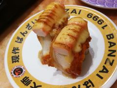 -万岁寿司(蓬江万达店)