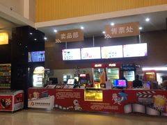 -幸福蓝海国际影城(崇安寺T12店)