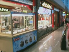 -老四川(T3航站楼F指廊店)