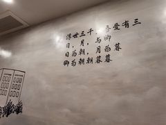 -正南齐北·老街糯米团(洪崖洞店)