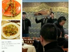 android_upload_pic-维吾尔餐厅(宜山路店)