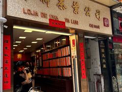 -华联发展销售中心(十月初五街店)