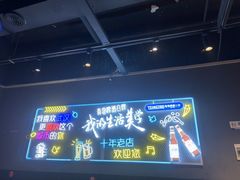 -老街烧烤大排档·地道湖北菜·龙虾馆(汉口火车站店)
