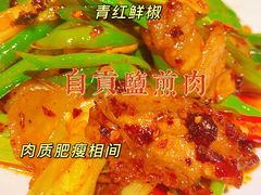-小河盐帮·私家菜·烤鸭(三元桥·霄云路店)