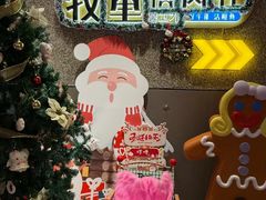 -牧童禧肉社·韩国炭火烤肉店(中粮祥云小镇店)