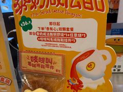 -泽田本家·铜锣烧(美罗城店)