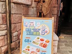 -大连海昌发现王国主题公园