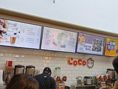 -CoCo都可(合生汇店)