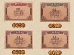 -鼓浪屿牌馅饼(大同路店)