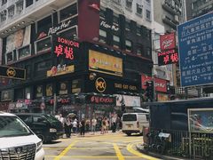 -翠园(铜锣湾广场店)