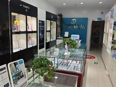 -大明眼镜(延庆1店)
