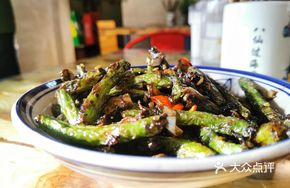 Black String Beans