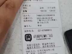 -瑞鹏宠物医院·骨外科·心肾科·肿瘤科(九亭店)