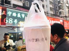 -清真老马家国华牛奶鸡蛋醪糟(正宁路店)