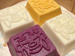 卯时龙光状元糕-卯时·龙光雅宴·精致锡帮菜(惠山古镇店)