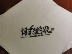 -谢蟹浓(西铁营万达店)