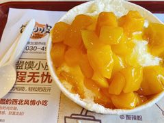 香草雪绵冰-帅小六刨冰·不一样的奶冰(总店)