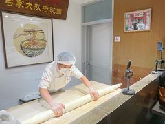 -弓家大队老碗面(高新咖啡街区店)