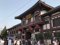 -西安青龙寺遗址景区