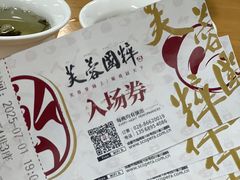 -芙蓉国粹川剧变脸秀(省川剧院)