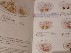 -喜鼎海胆水饺(平安金融中心店)