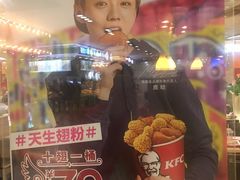 -肯德基(春申店)