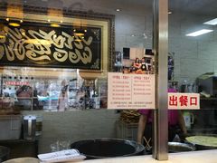 -清真·二嫂子煎饼果子(鼓楼旗舰形象店)
