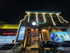 -忆江南·临江鱼馆