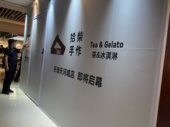 -天河城购物中心