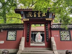 -丰都鬼城名山景区