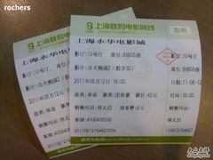 -SFC上影影城(港汇永华IMAX激光店)