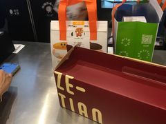-泽田本家·铜锣烧(环贸店)